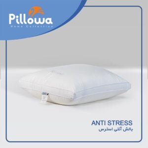 بالش آنتی استرس پیلوا