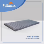 تشک زمینی آنتی استرس پیلوا