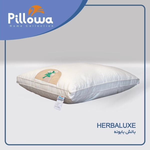 بالش بابونه پیلوا