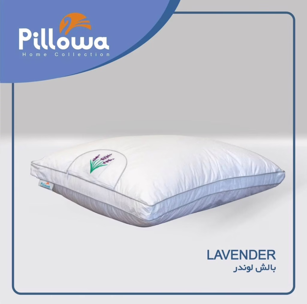 بالش لوندر پیلوا